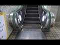 【動かないエスカレーター】東成田駅　エスカレーター　TOSHIBA製
