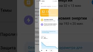 ЦЕЛЫХ 2 СПОСОБА КАК БЫСТРО ЗАРЯДИТЬ ТЕЛЕФОН