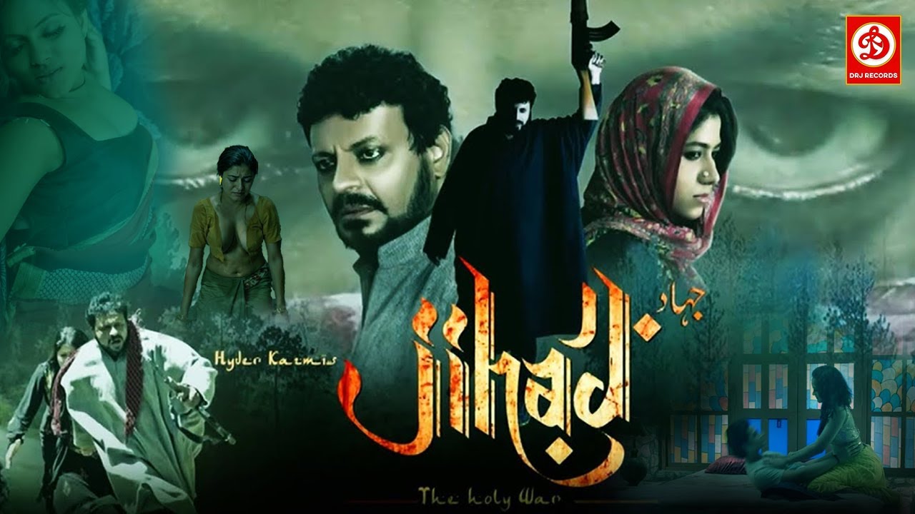 জিহাদ - Jihad || নতুন মুক্তিপ্রাপ্ত রোমান্টিক বাংলা সিনেমা | Bengali Action Movie | আলফিয়া, হায়দার