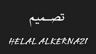 يا خيي حن عليي ❤