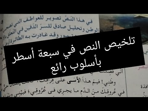 حل أقوم مكتسباتي ص 33 من الكتاب المدرسي سنة ثانية متوسط بالمختصر المفيد