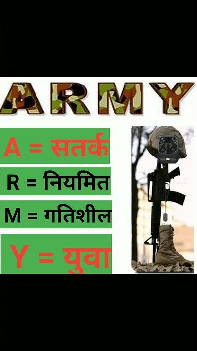 Full Form Of ARMY Army Ka Full Form Army Meaning Hindi Ar English Both cpu-full-form-in-hindi