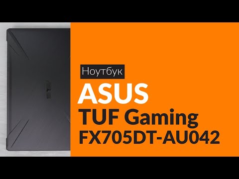 Распаковка ноутбука ASUS TUF Gaming FX705DT-AU042 / Unboxing ASUS TUF Gaming FX705DT-AU042