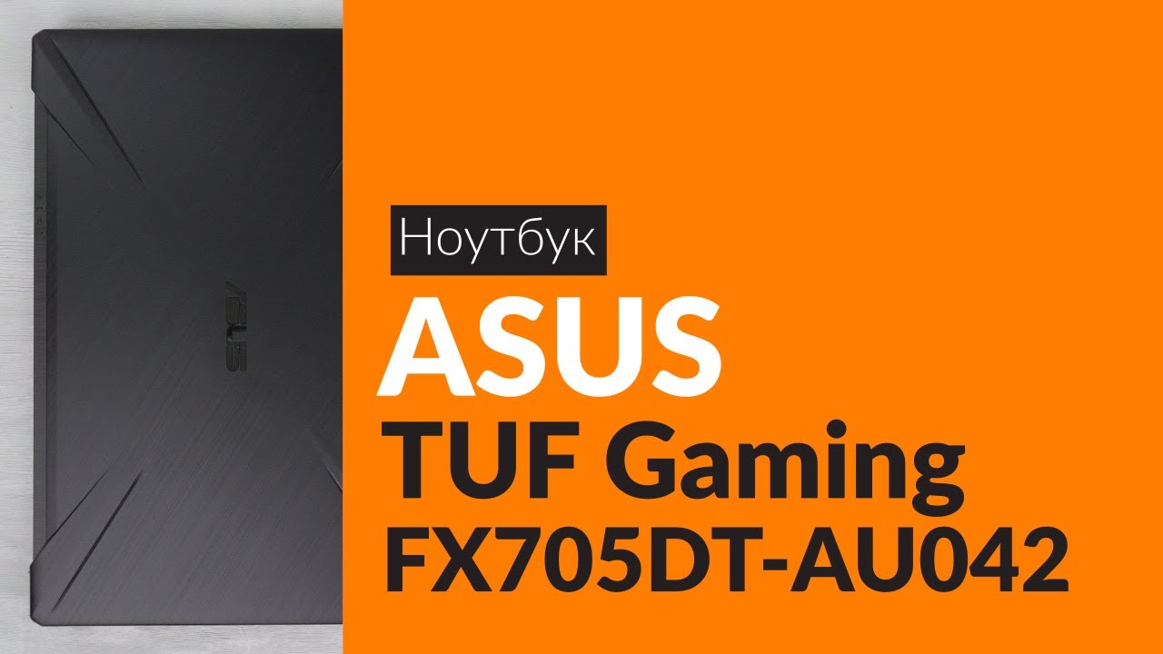 Ноутбук Asus Tuf Gaming Fx705dt Купить