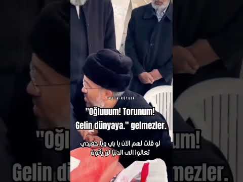 لله ما أعطى ولله ما أخذ