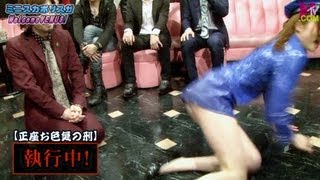 【ミニスカポリスがWelcomeVENUS! #3】 JINのちょこっとミスロン中毒