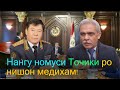 сухбатхои Каромат Шарипов  "Ихроҷи ман аз Русия одамфурӯшӣ аст!"