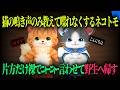 ""こんな家に来なければよかった""