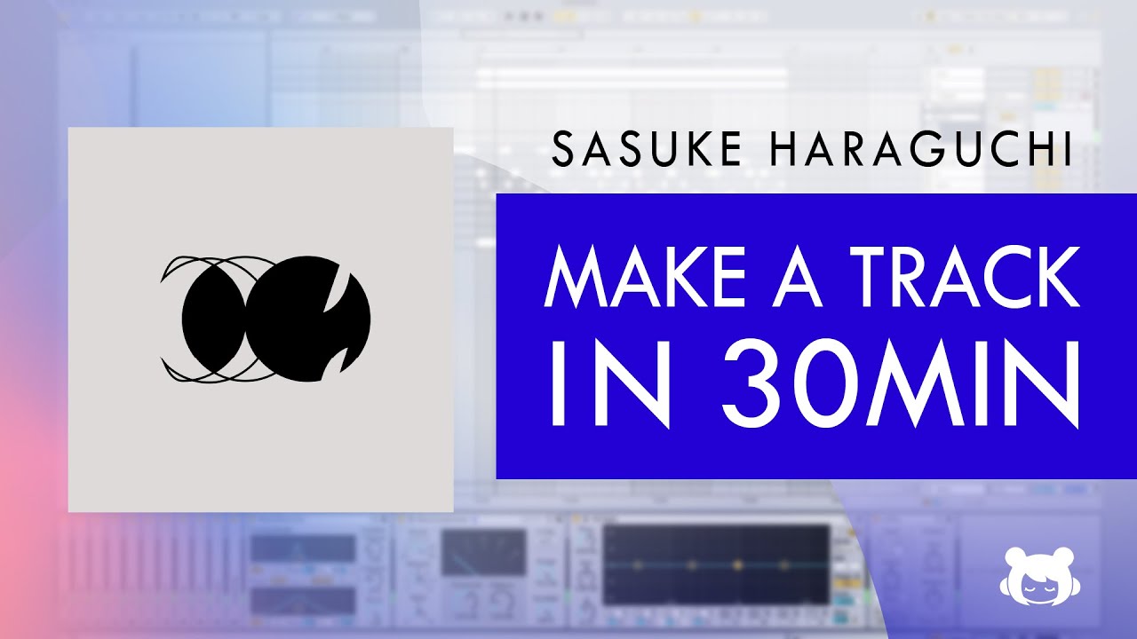 原口沙輔さんの30分で作曲チャレンジ!【無料公開版】