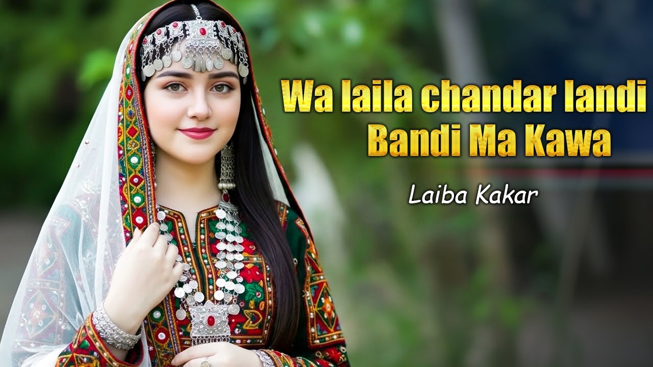 Pashto New Song 2026 | Wa laila Chandar Landi Bandi Ma Kawa | New Song 2026| Laiba Kakar | 2026