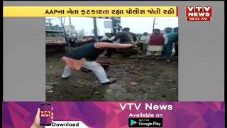 AAP MLA Rituraj Govind's aide tries being hero, mercilessly beats boy in front of cops | Vtv News