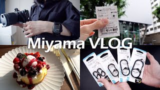 vlog - ノートで朝活 / 初めてのMOFT / NITEIZEの贈り物