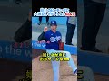 自分のピッチングに大満足してテンションMAXの大谷ww
