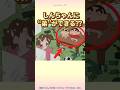 【衝撃】しんちゃんに"弟"ができる？？　『オラの弟ができたゾ』　#クレヨンしんちゃん #野原しんのすけ #野原ひろし #野原みさえ