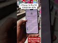 I Phone 13 Pro Gold 5G 128GB BH-100% Available Call/Whatsapp-9175677766/9657944338 #iphone13pro