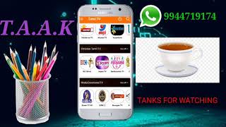 Tamil all TV live,this one app screenshot 1