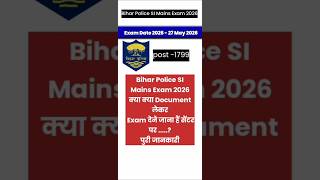 Bihar Police Si Mains Exam 2026 #bihardaroga #biharpolice #shorts #jobs