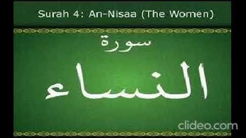 (HD) بصوت الشيخ سعود الشريم (Sourate An-Nisa) سورة النساء