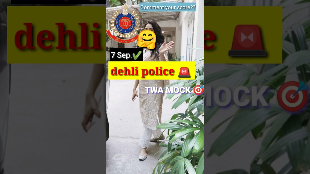 Delhi police mock test TWA‼️🎯 Sep mock test analysis ✔️