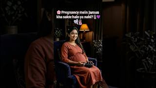 Jamun pregnancy mei kha sakte h kya?#pregnancy#baby#youtubeshorts#shorts#momtobe#pregnancycare