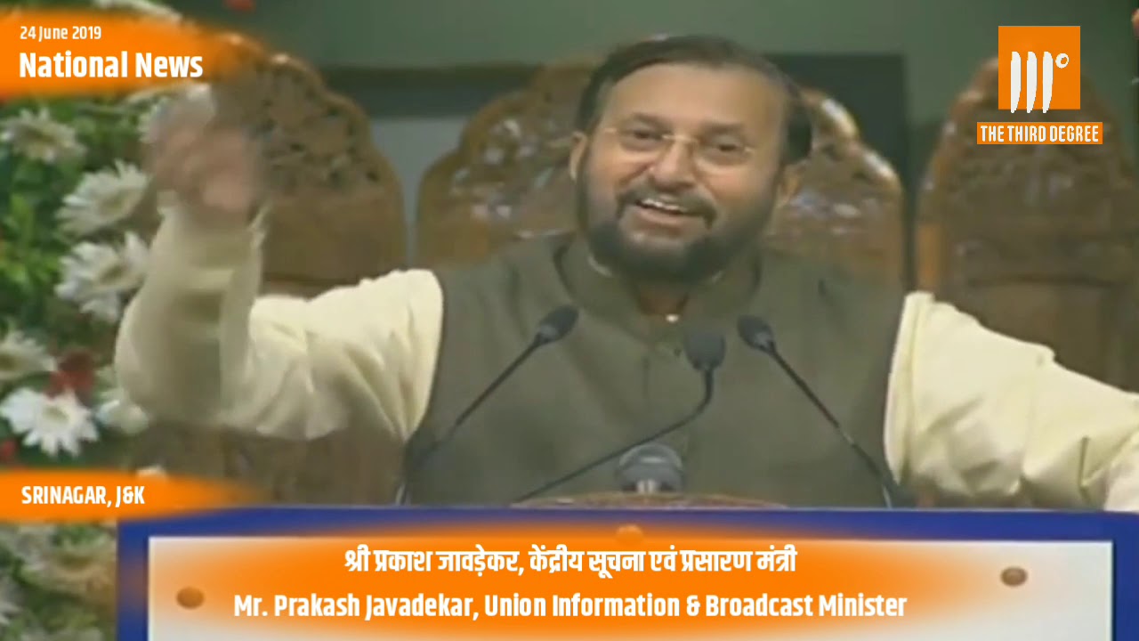 Prakash Javadekar launches DD Free Dish distribution |प्रकाश जावड़ेकर ने DD फ्री डिश वितरण शुरू किया