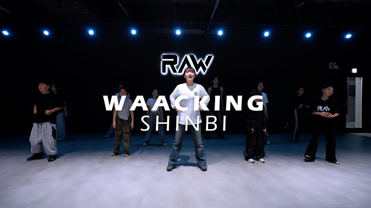왁킹 클래스 | SHINBI WAACKING CLASS | 파주 운정 로우댄스학원