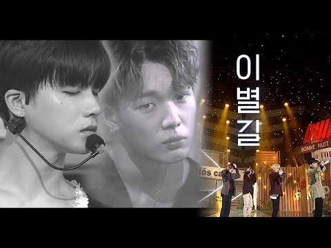iKON(아이콘) - GOODBYE ROAD(이별길) @인기가요 Inkigayo 20181007
