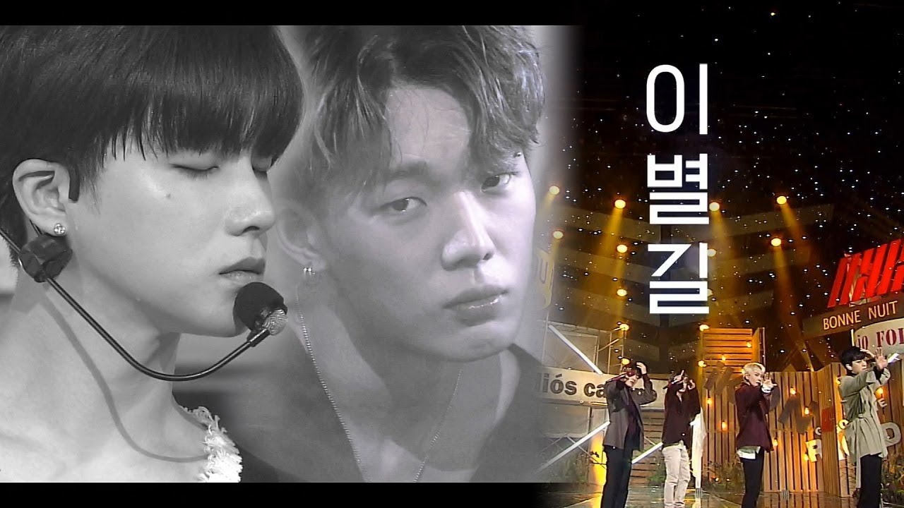 iKON (icon) - ДОРОГАЯ ДОРОГА (прощальная дорога) @ популярная песня Inkigayo 20181007