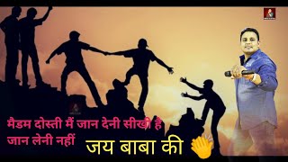 Haryanvi Ragni | यार चाहे एक बनाईयो - Yaar Chahe Ek Banaiyo | Mukesh Fouji | New Haryanvi Ragni 2021