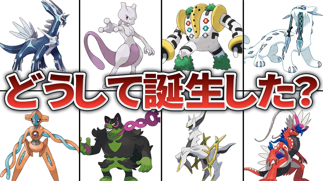 ポケモンストーリー ポケモンZA】ストーリー攻略チャート【ポケモンレジェンズゼットエー