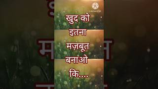 #motivation #motivationalvideo #educational #subscribe#support #viralvideo #learning #englishgrammar