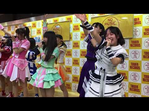 天晴れ！原宿 リリイベ / アイネクライネ幼き恋だね / タワレコ新宿 / 20180419