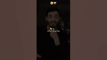 عيشي و زهايلي والله ندير ابوني راك حلفتي 