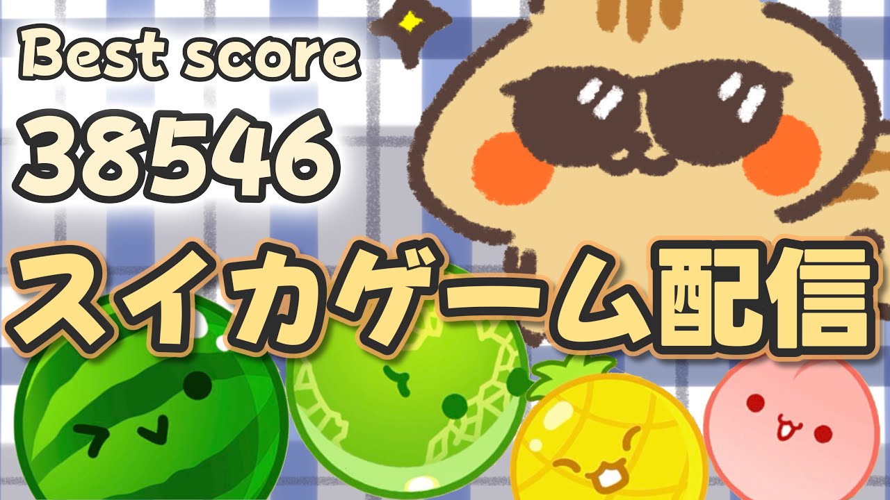 今日は信じられないくらい調子が良かった