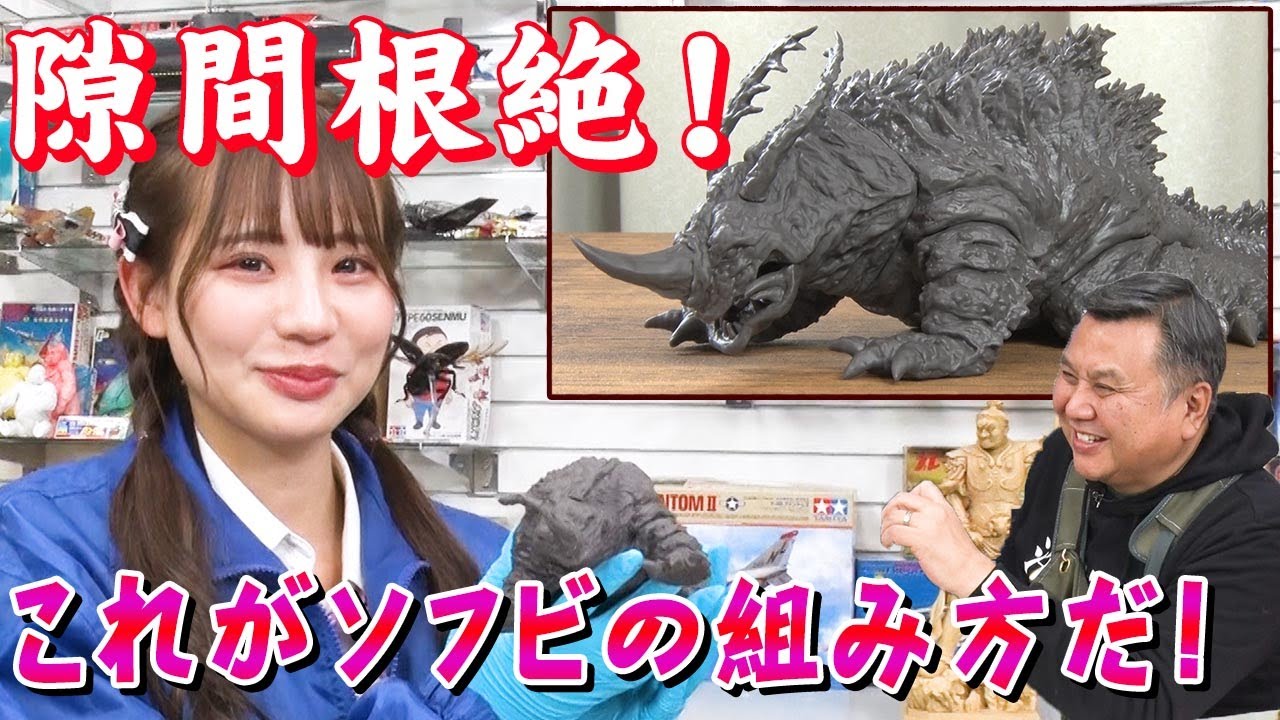 Let's Build Neronga!] Play with the Senmu! #98 ~Assembling the