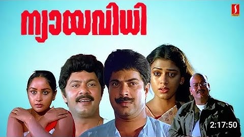 Classic Mollywood | Nyayavidhi Full Movie|Mammootty|sobhana