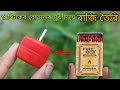 বাজি তৈরি কর প্লাস্টিকের বোতলের মুখ দিয়ে || How To Make Crackers || Crackers