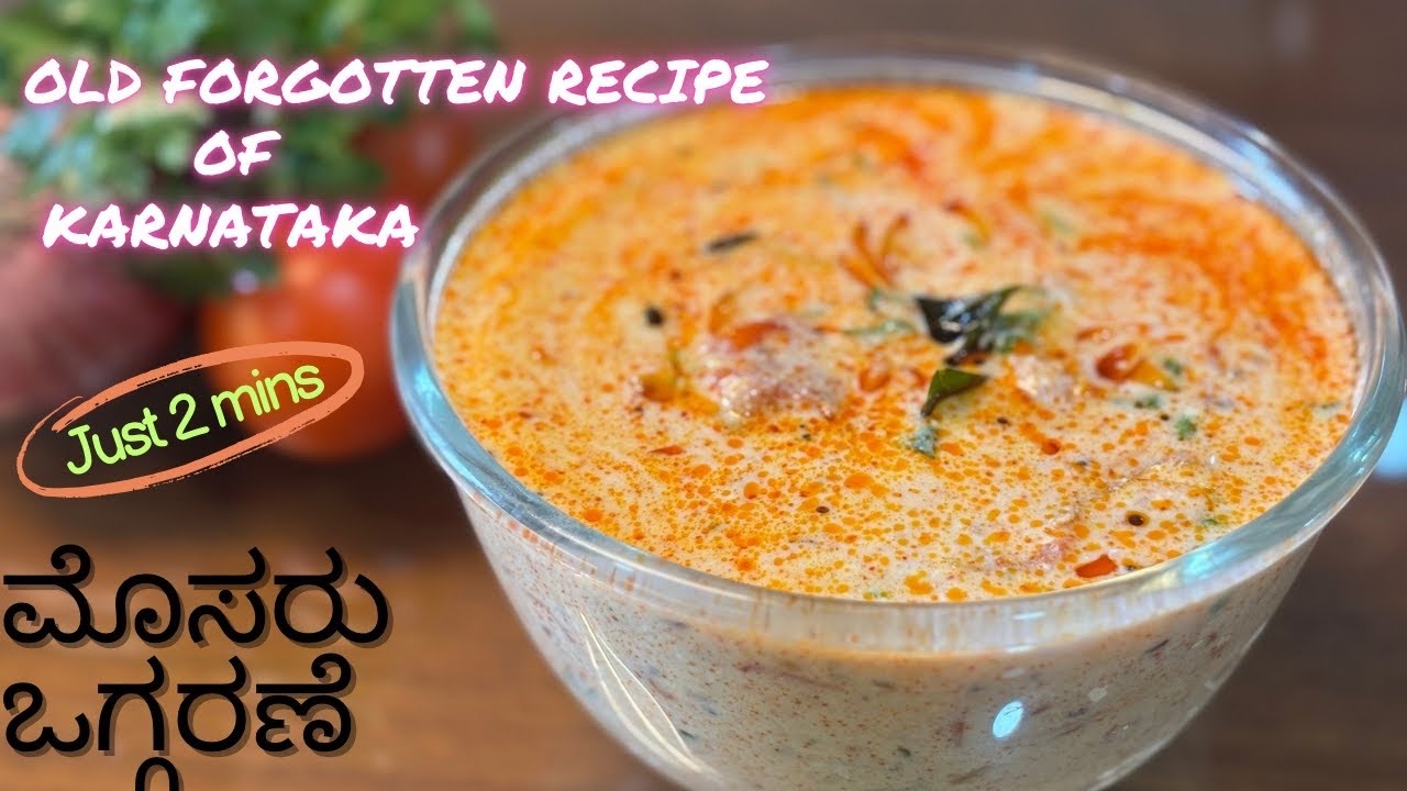 “Mosuru Ogarane – Karnataka’s Cooling Summer Magic! 😋☀️ | Forgotten Traditional Recipe”| Dahi Tadka 