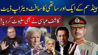 Another Software Update? | Kashif Abbasi Viral Video | AbbTakk News screenshot 2