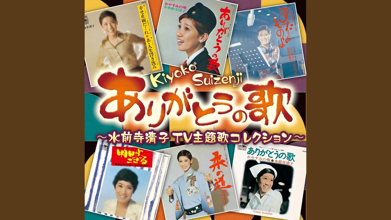 仁科恵子 おやすみマーヤ 作詞、作曲 伊勢正三 - YouTube