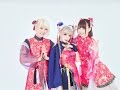 【みうめ・メイリア・217】桃源恋歌 Tougen Renka 中/日文歌詞