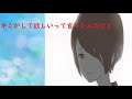 【S彼女・男性向け・低音ﾎﾞｲｽ】キミの要望に答えて口の中を弄るドS彼女　Japanese situation voice ASMR【シチュエーションボイス・男性向けボイス】