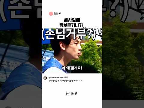<strong>세차장에</strong> 람보르기니가..