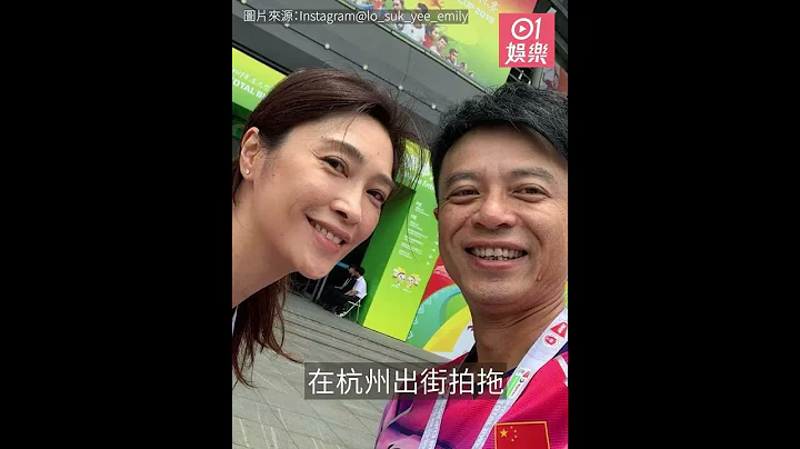 48歲盧淑儀同李克勤情侶裝杭州拍拖　背影似少女獲讚身材Keep得好 - 天天要聞