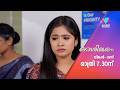 കാര്യങ്ങൾ കലങ്ങി തെളിയുന്നില്ലല്ലോ #Ottashikharam #promo