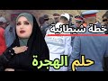 اخيب قصة ممكن تسمعها بسباب فلوس الارض صفاوها لها قصص مغربية واقعية قصص بوليسية 
