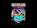 مفاجأة غير متوقعة في ترتيب الدوري فرص الأهلي الزمالك بيراميدز لقطة بيكهام سبب الفوز كارثة الدماطي