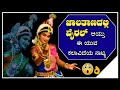 ಮೊನ್ನೆ ಕುಡುಪಿನಲ್ಲಿ 11 ನಿಮಿಷ Non Stop ನೃತ್ಯ ಮಾಡಿದ ಪ್ರತಿಕ್ಷಾ ಪೂಜಾರಿ|kannadikatte yakshagana songs