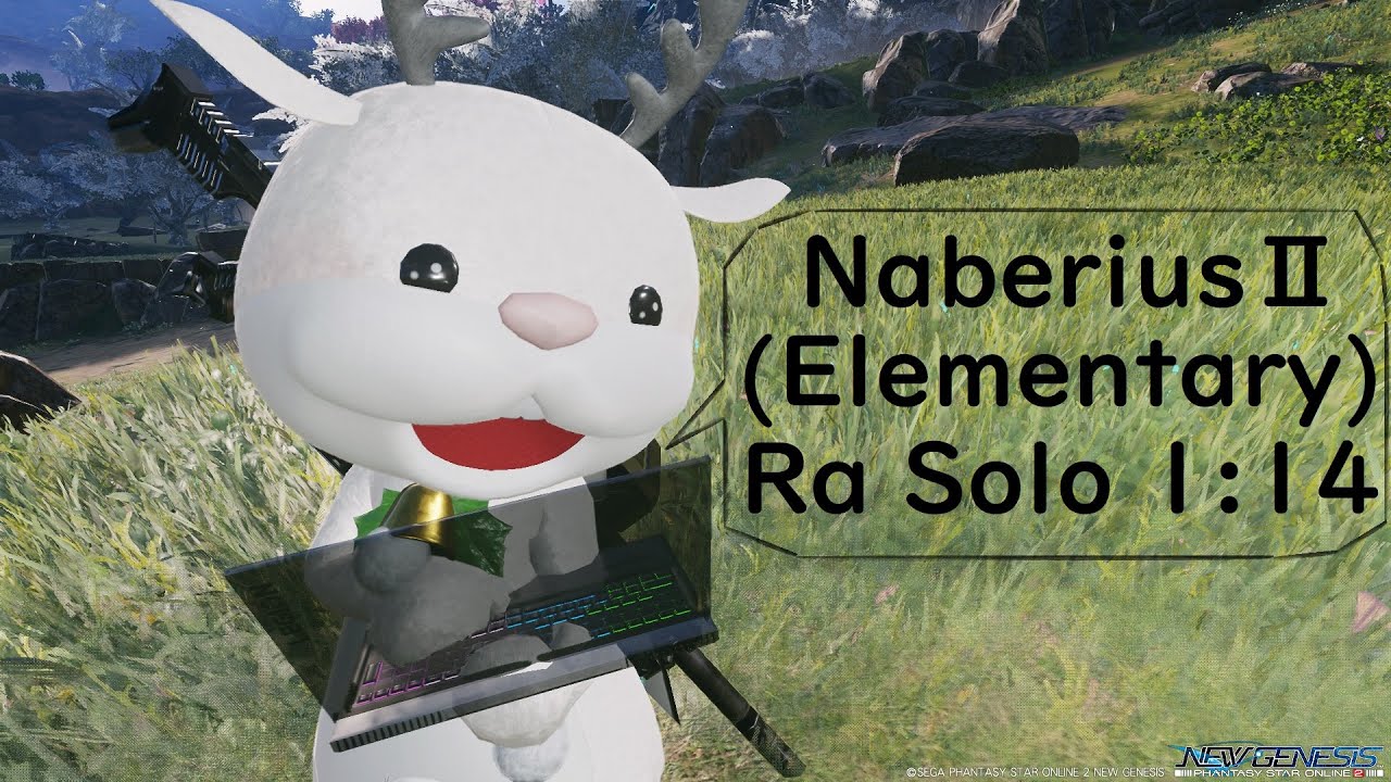 【PSO2】走破演習:ナベリウス初級SH ソロ 1分14秒 [Ra/Ph] - YouTube
