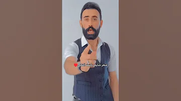 شعر شايب يا بنت الناس جمال الفن اليبي Youtubeshorts Foryou اكسبلور Foryoupage 